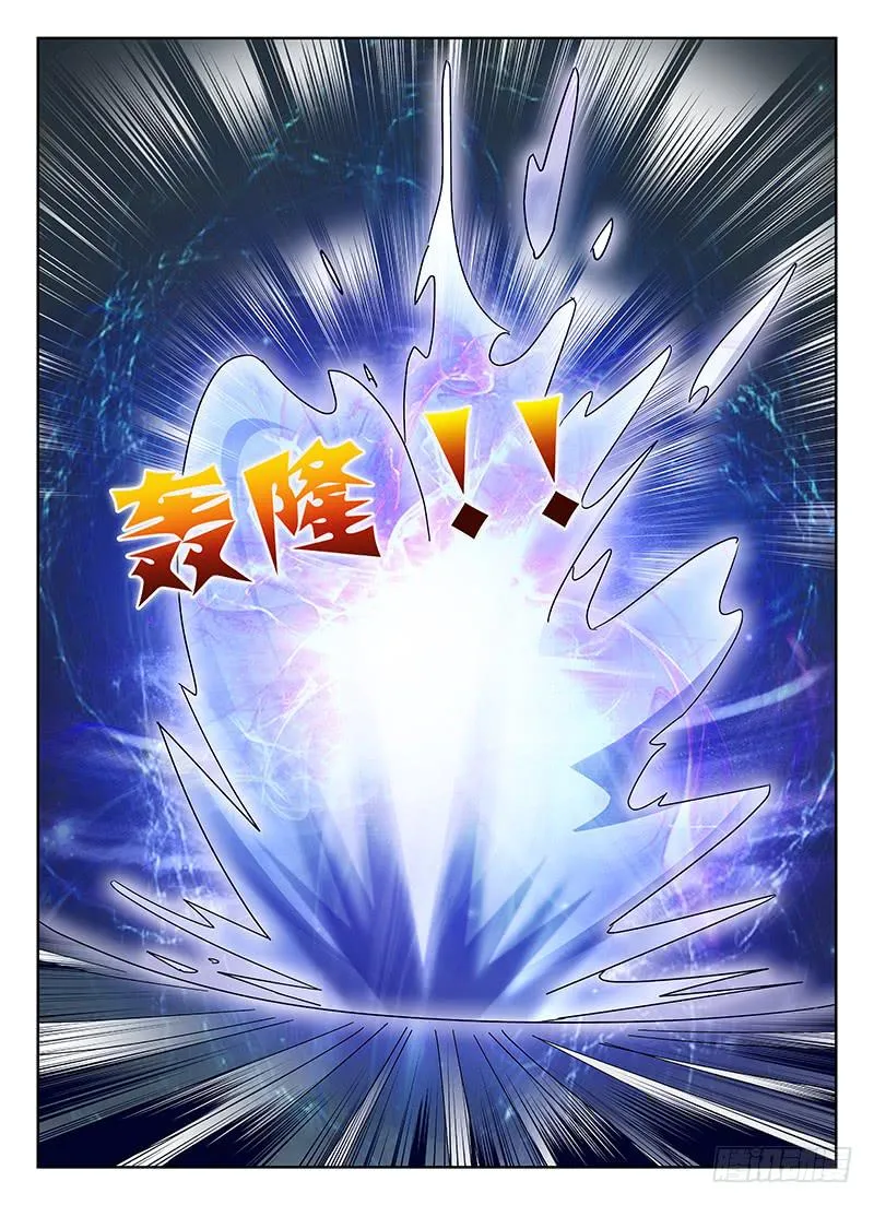 17 第3页