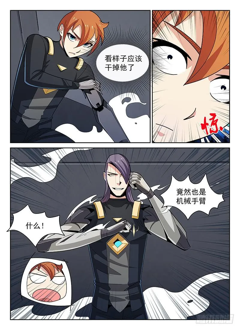17 第4页