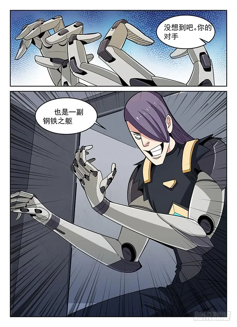 17 第5页