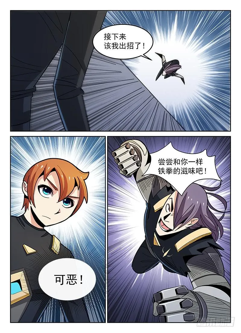 17 第6页