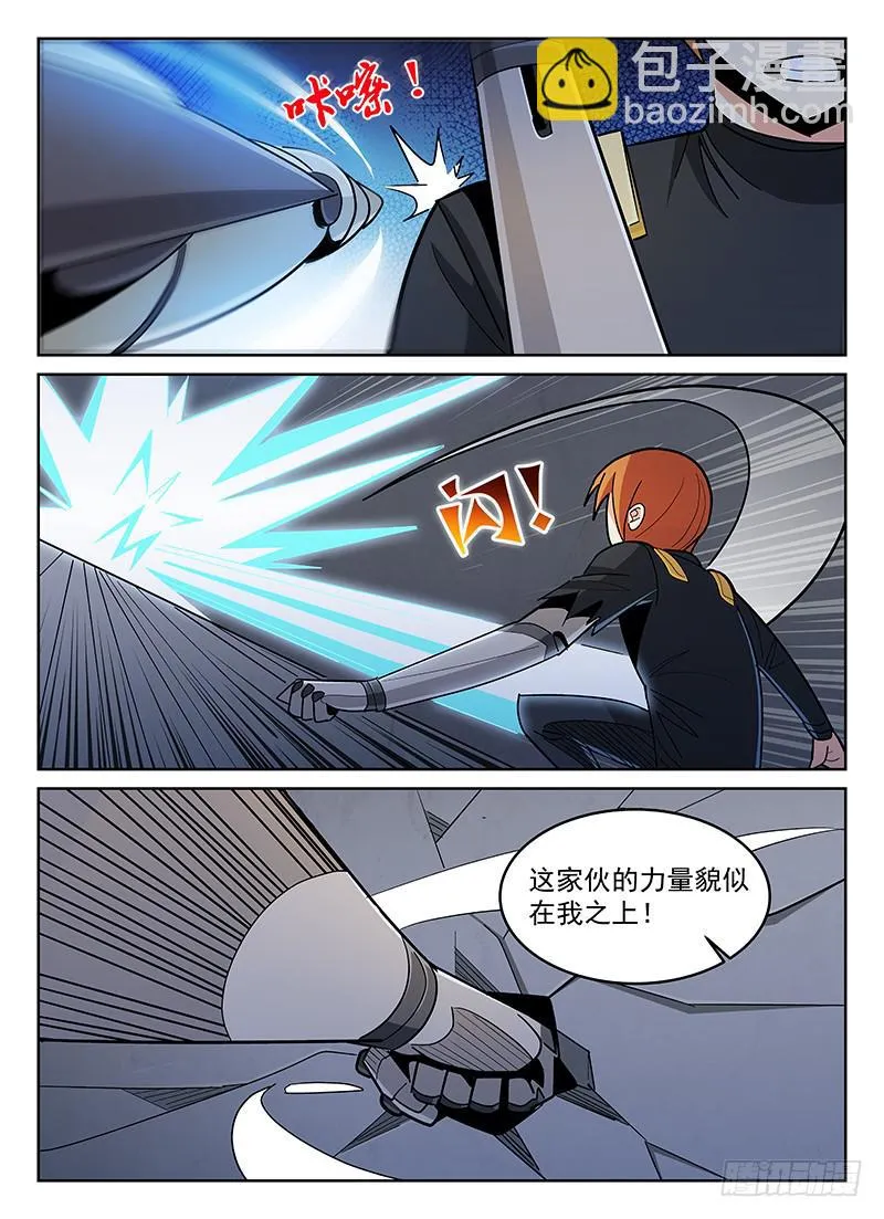 17 第7页