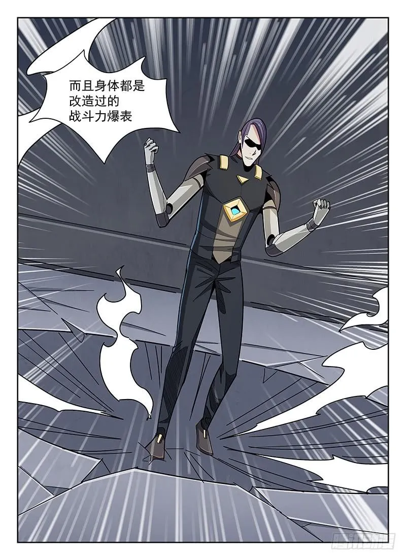 17 第8页