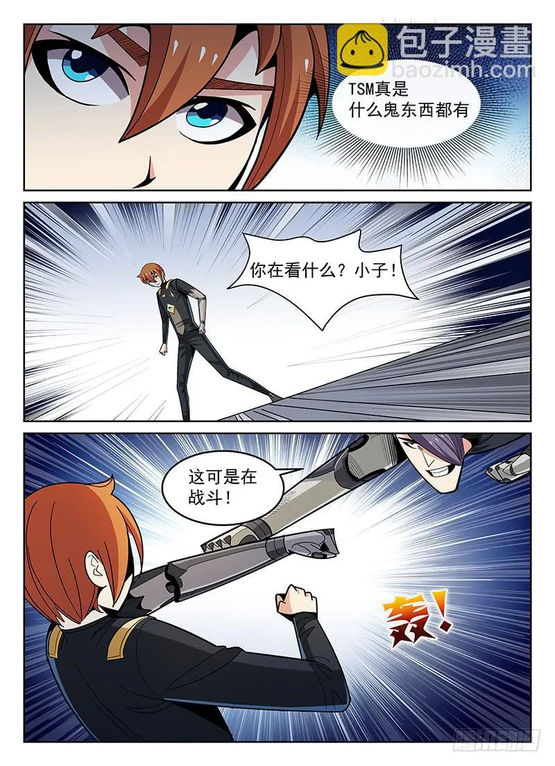 17 第9页