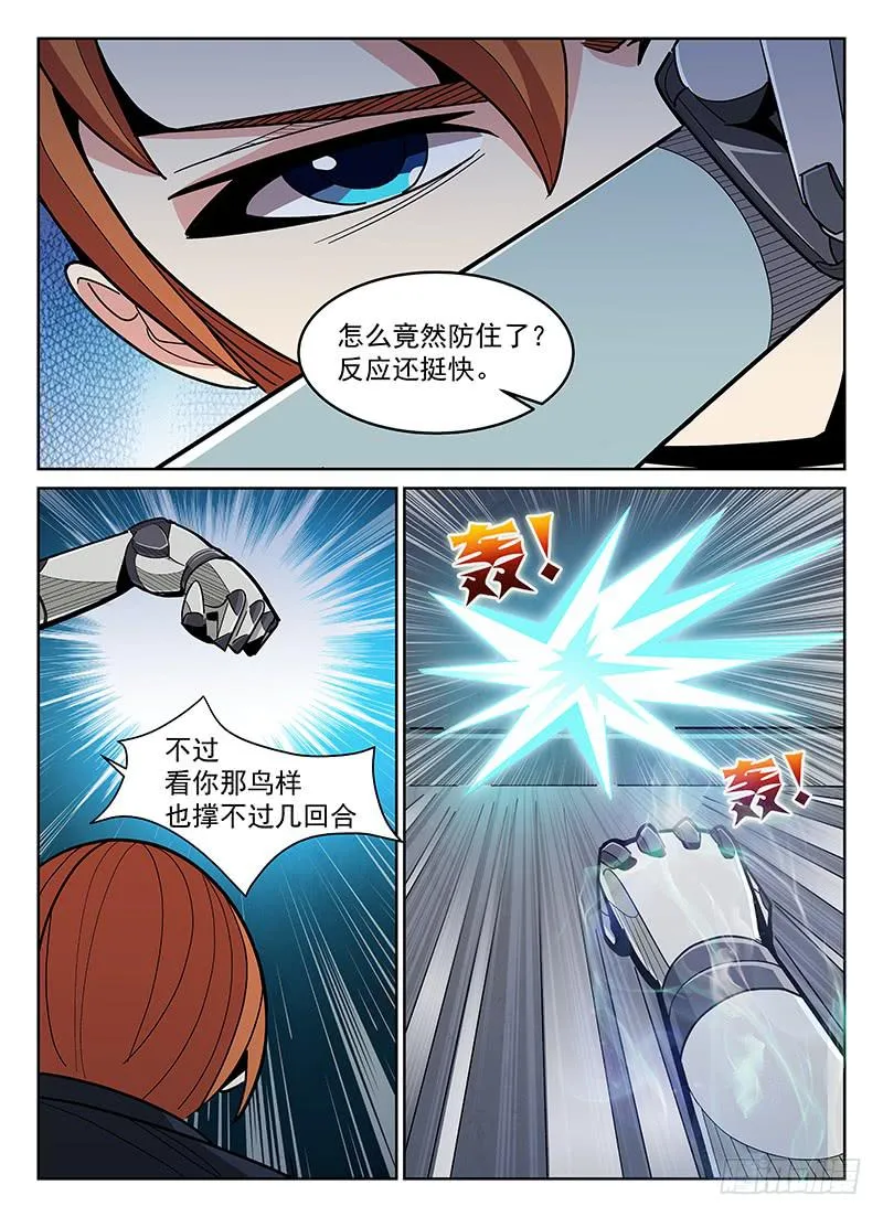 17 第10页
