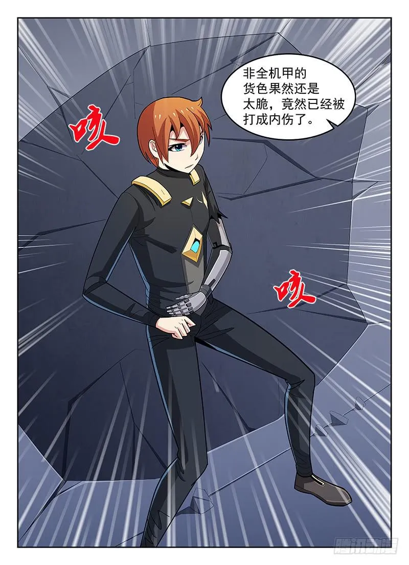 17 第11页