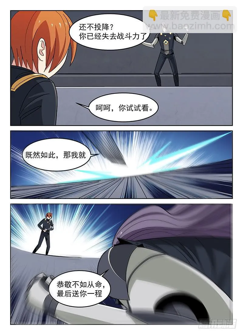 18 第2页