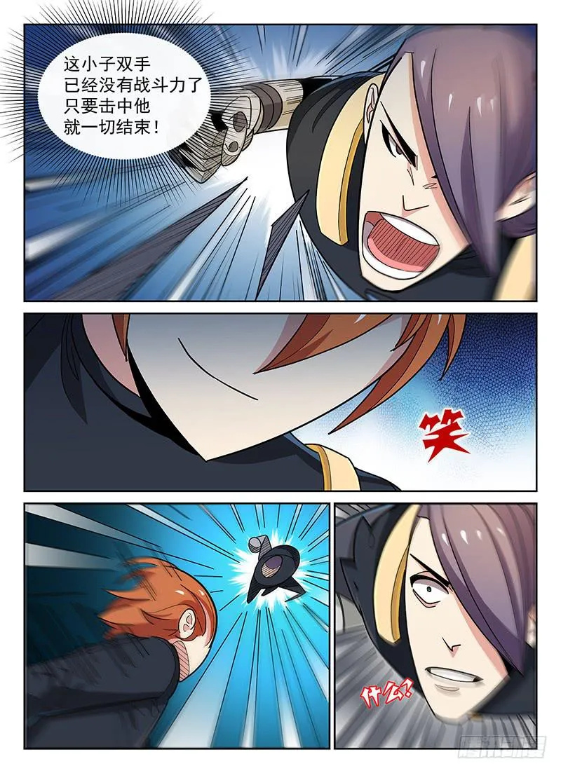 18 第3页