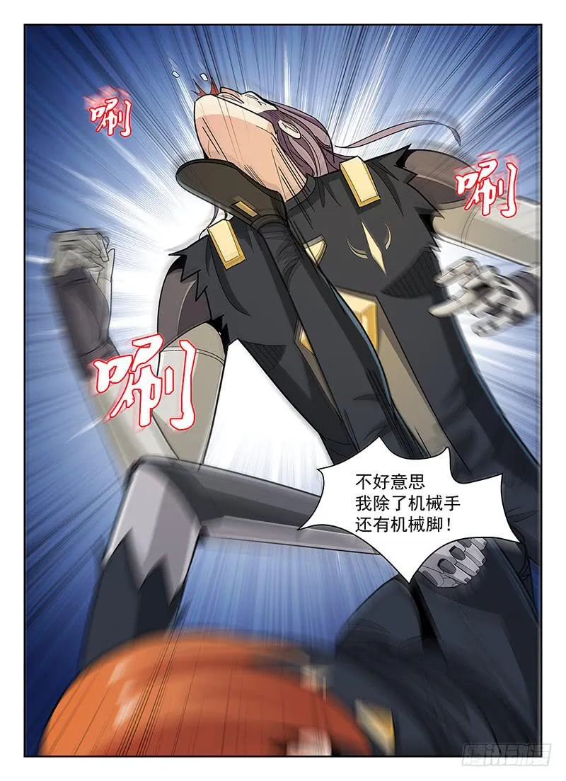 18 第4页