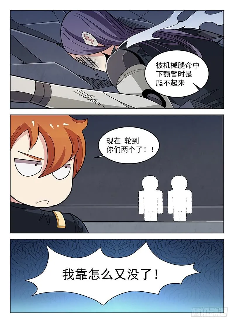 18 第6页