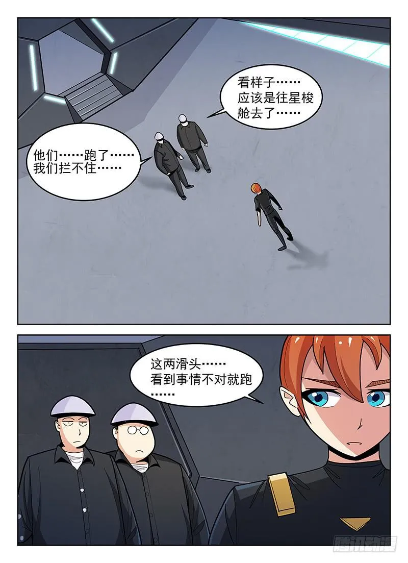 18 第7页