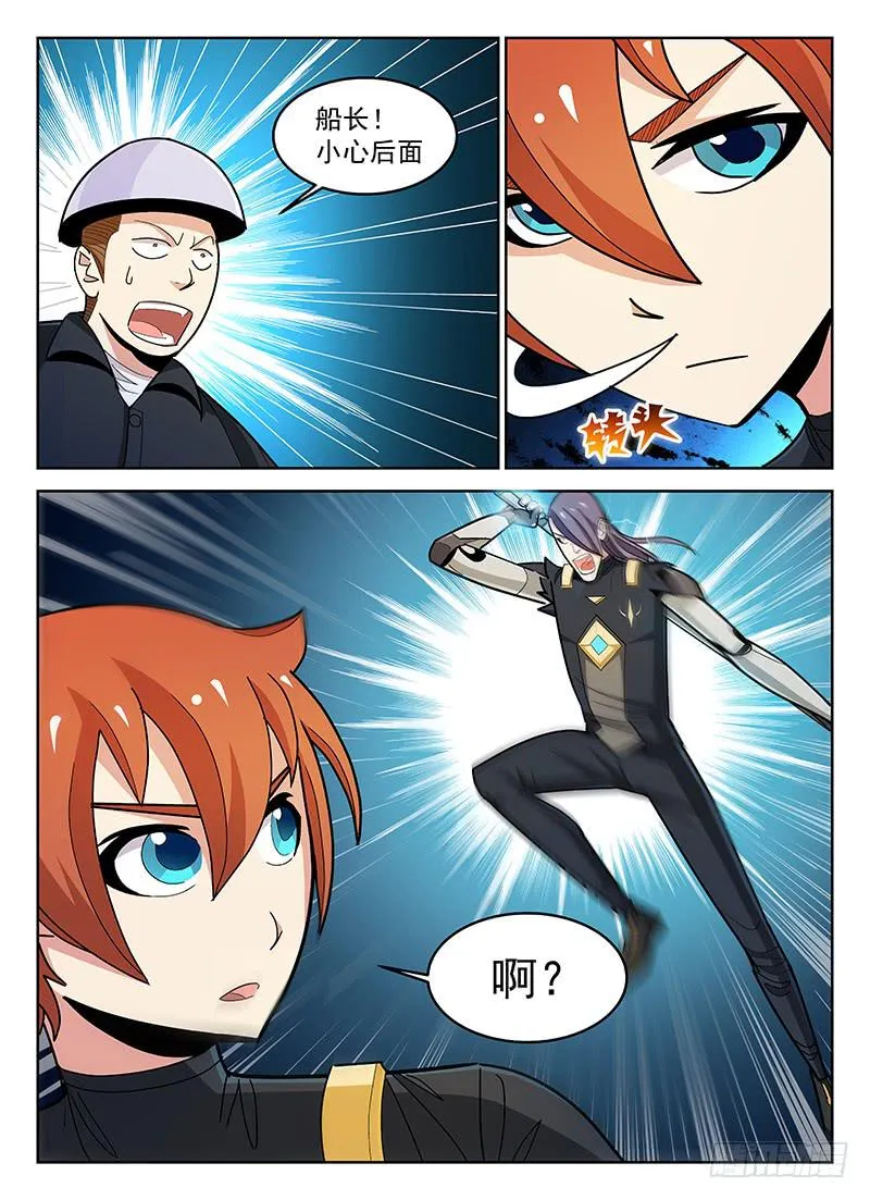 18 第8页