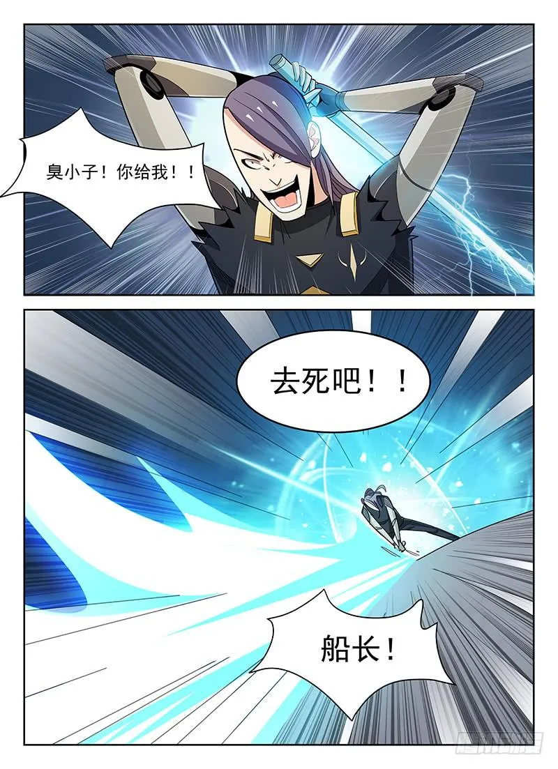 18 第9页