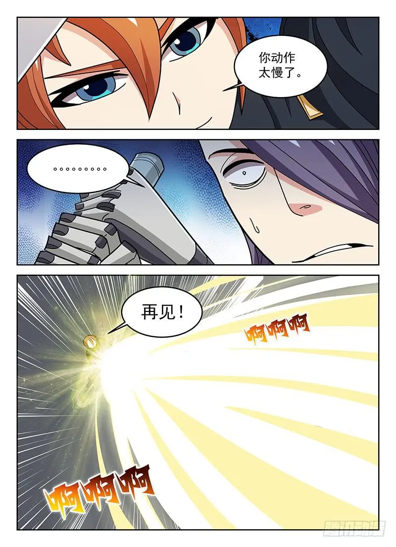 18 第11页