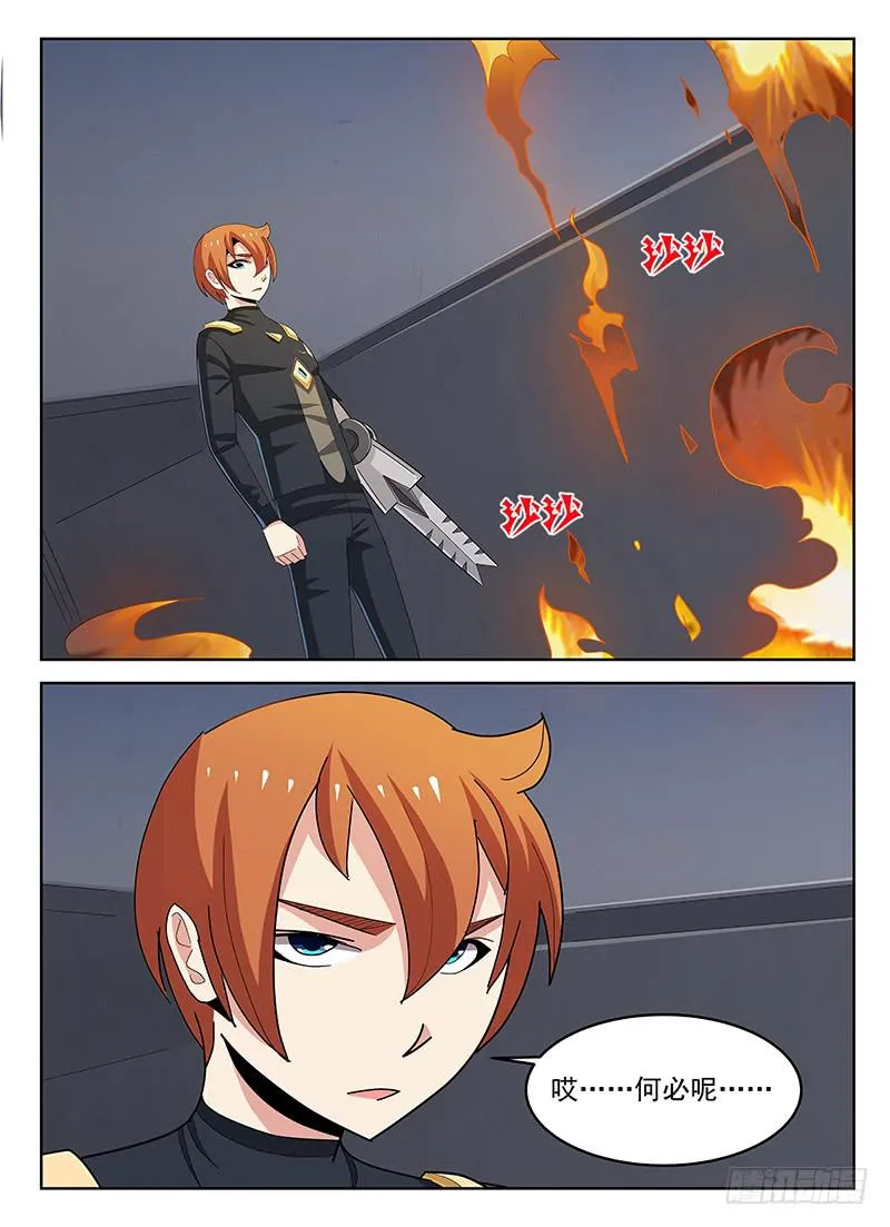 19 第2页