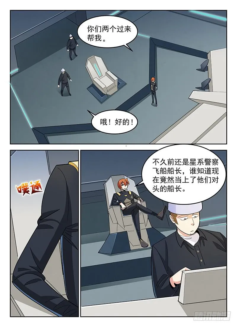 19 第3页
