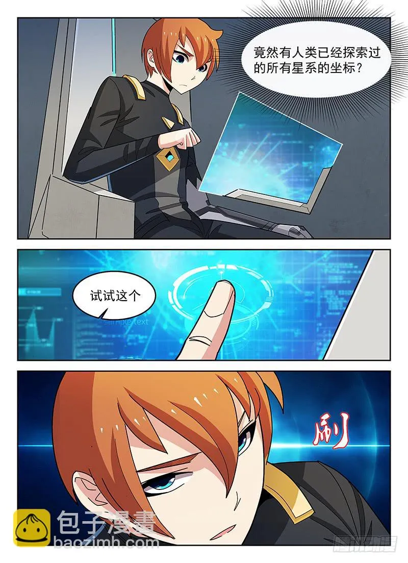 19 第4页