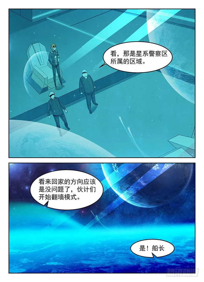 19 第6页