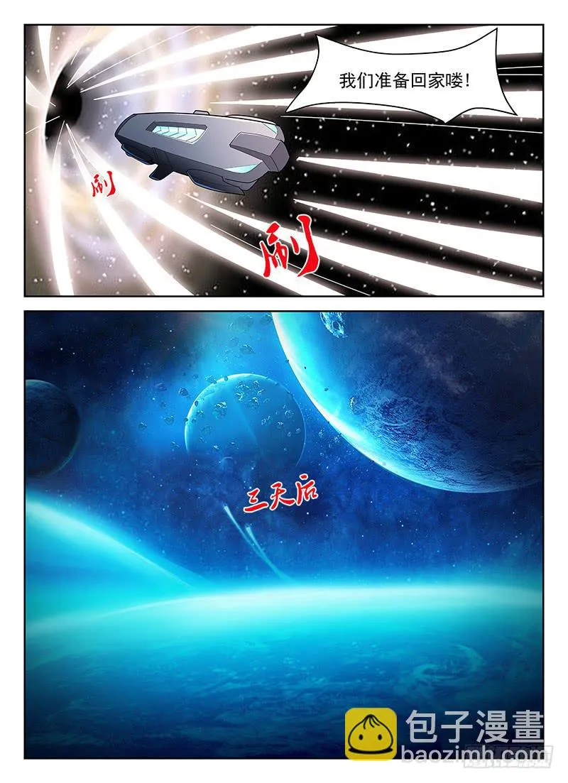 19 第7页