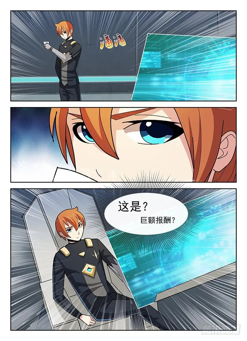 19 第8页