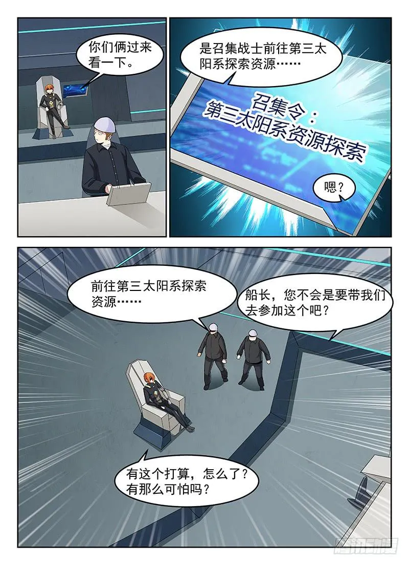 19 第9页