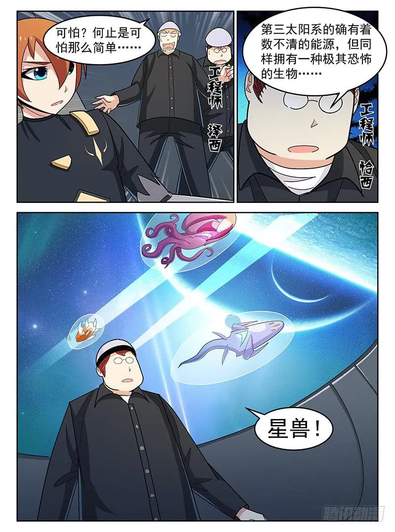 19 第10页