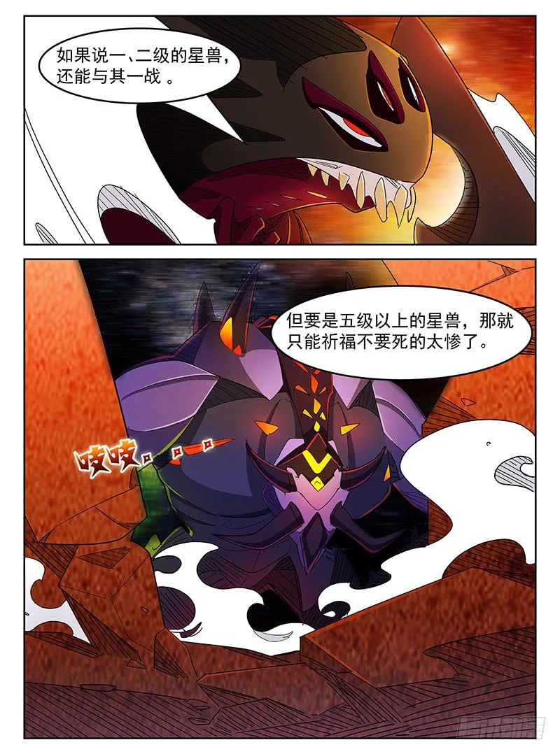 19 第11页