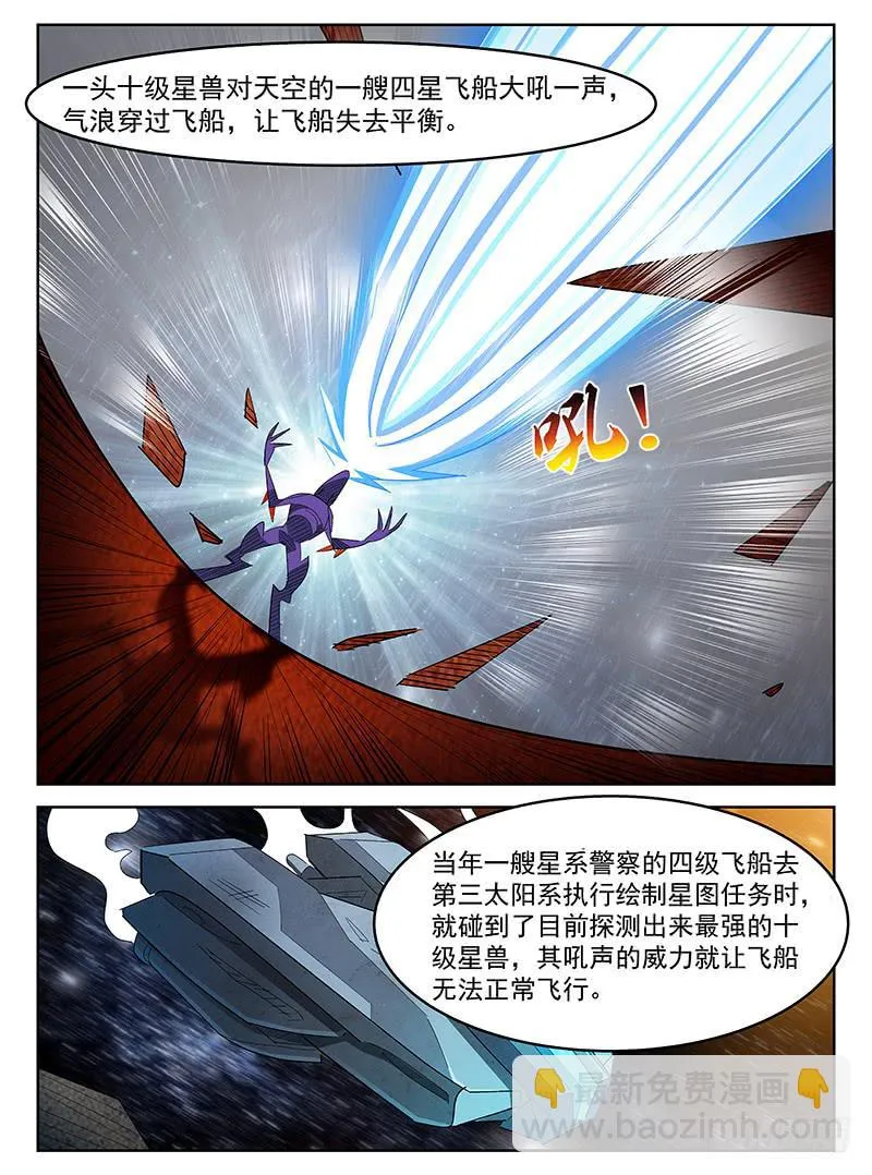 20 第2页