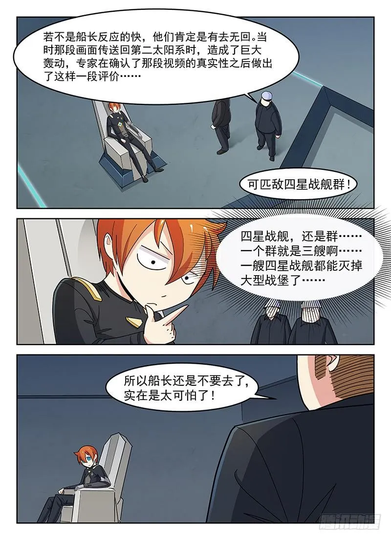 20 第3页