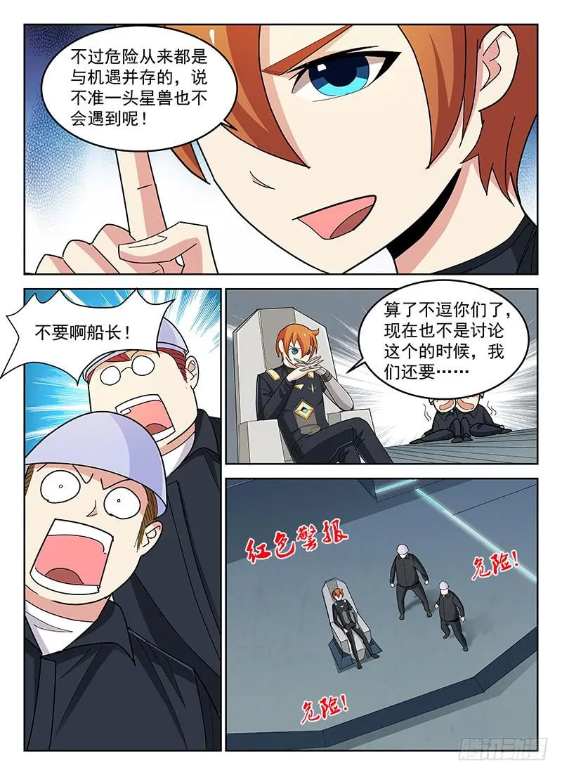20 第4页