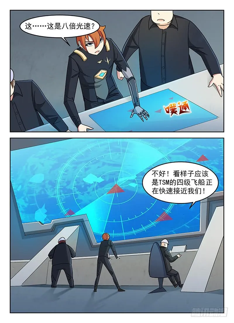 20 第5页