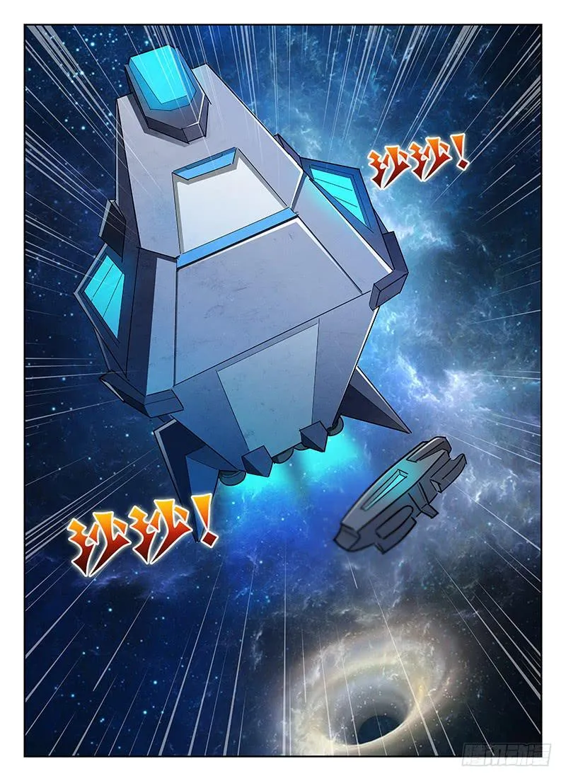 20 第6页