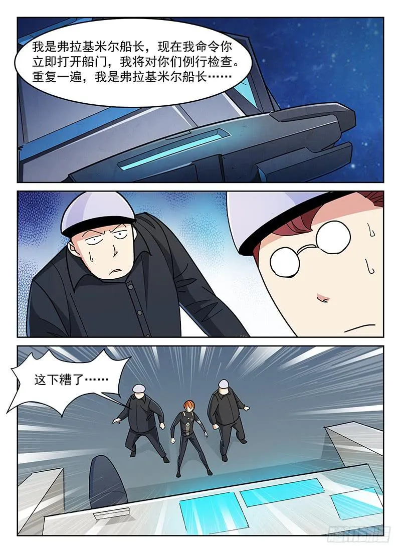20 第7页