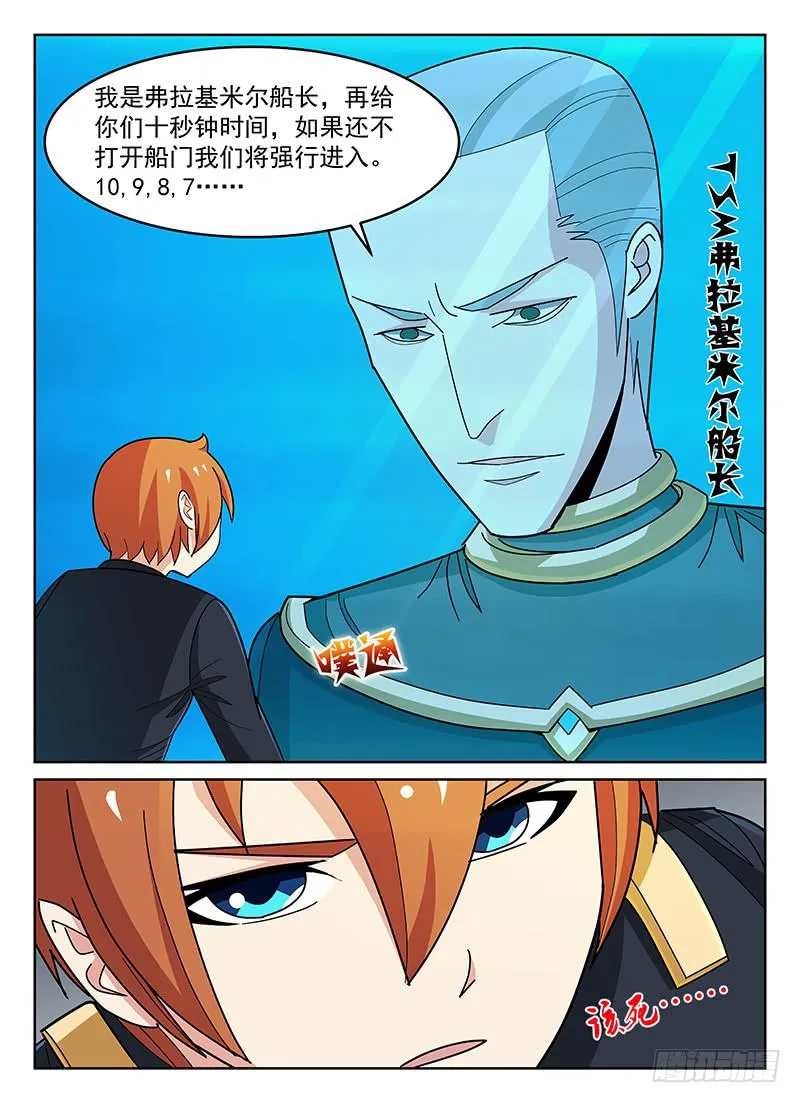 20 第8页