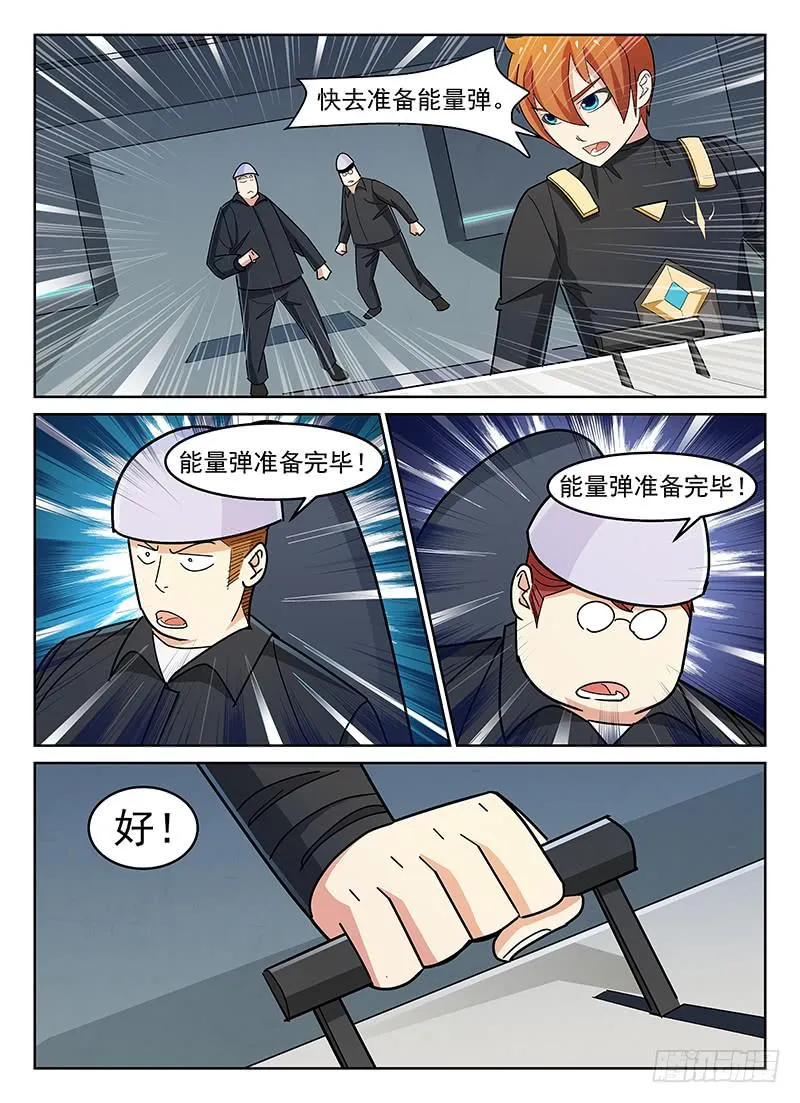 20 第9页
