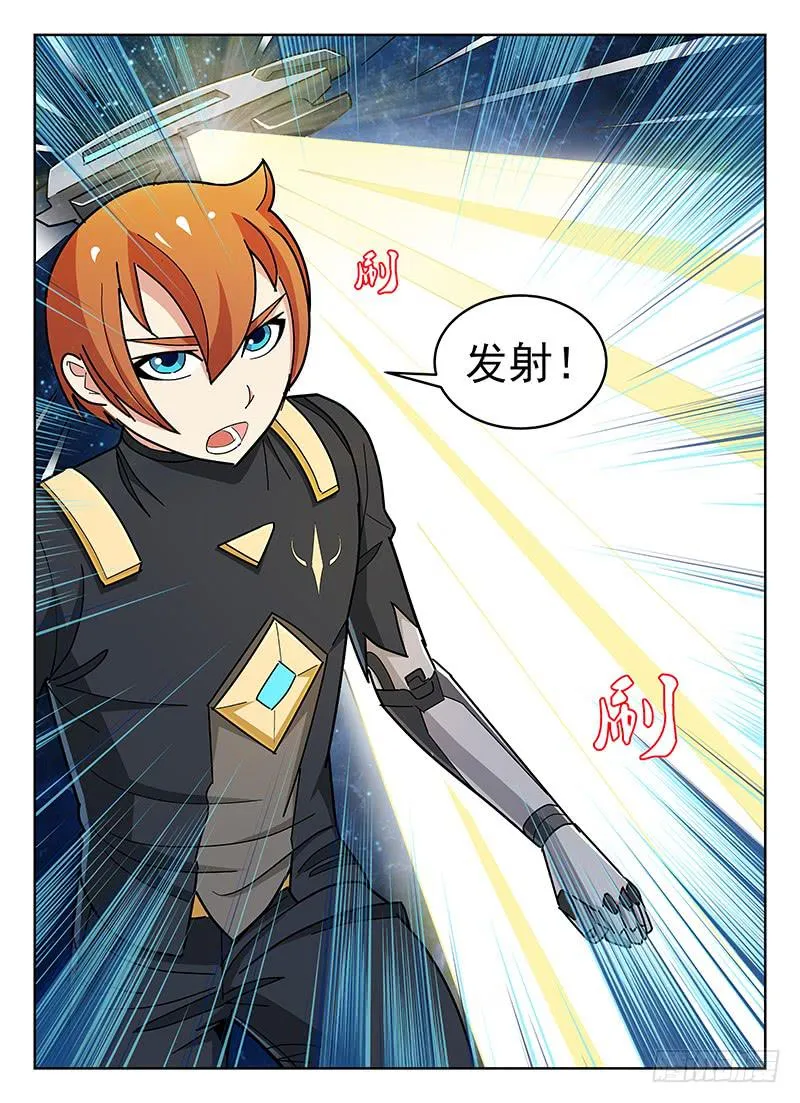 20 第10页