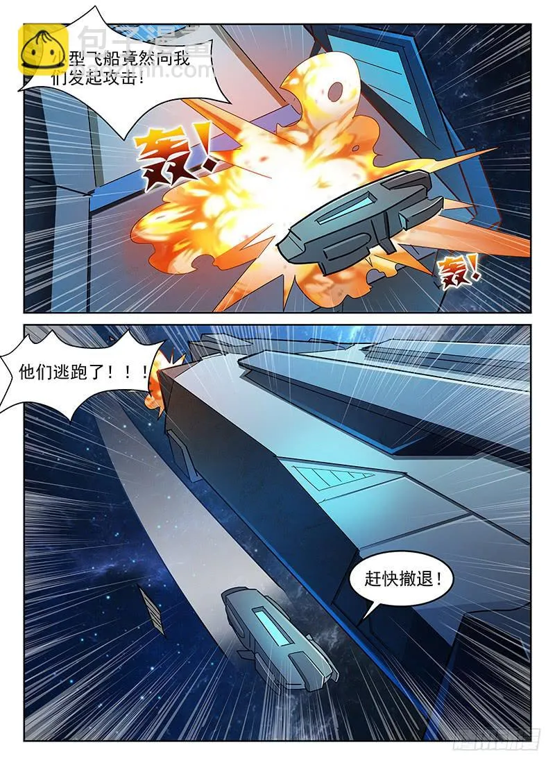 20 第11页