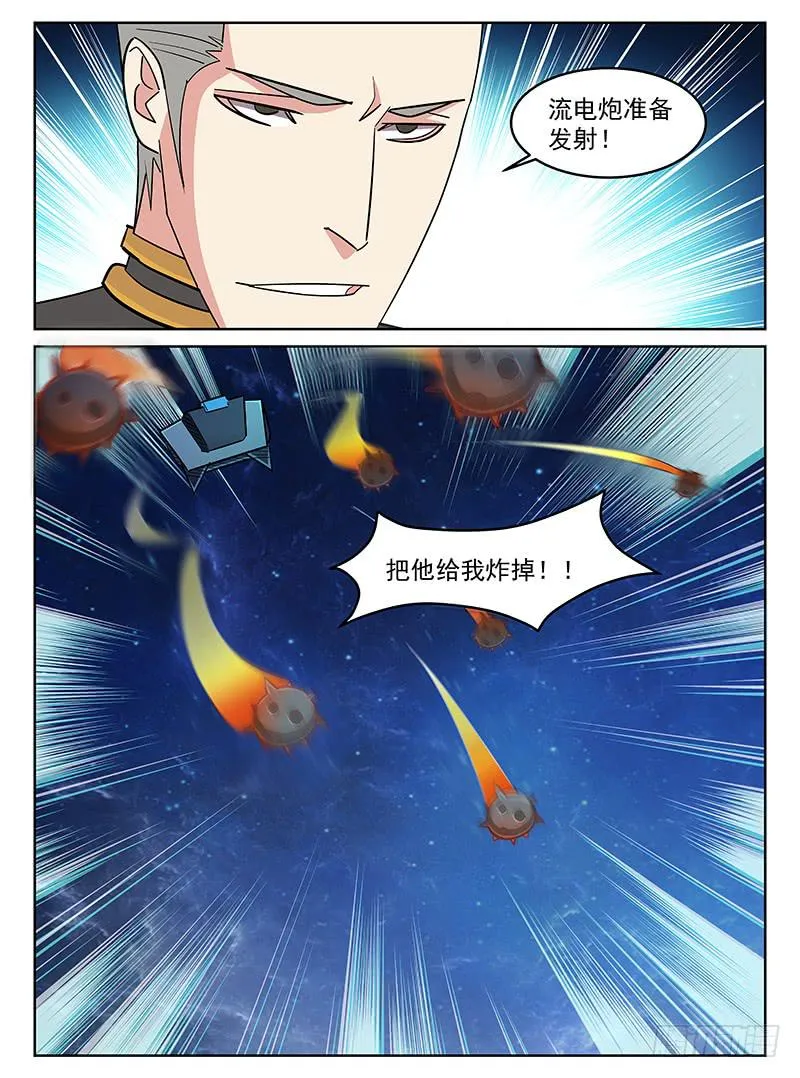 21 第3页