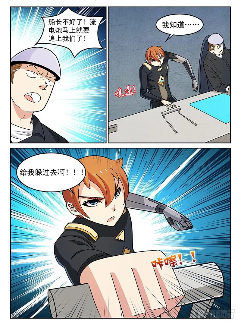 21 第4页