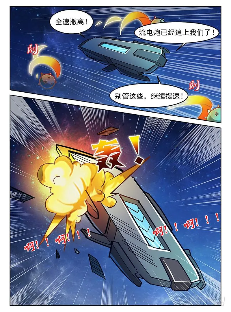 21 第5页