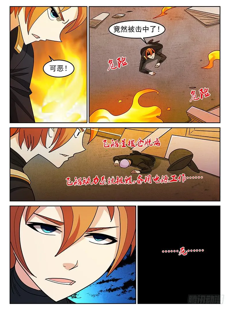 21 第6页