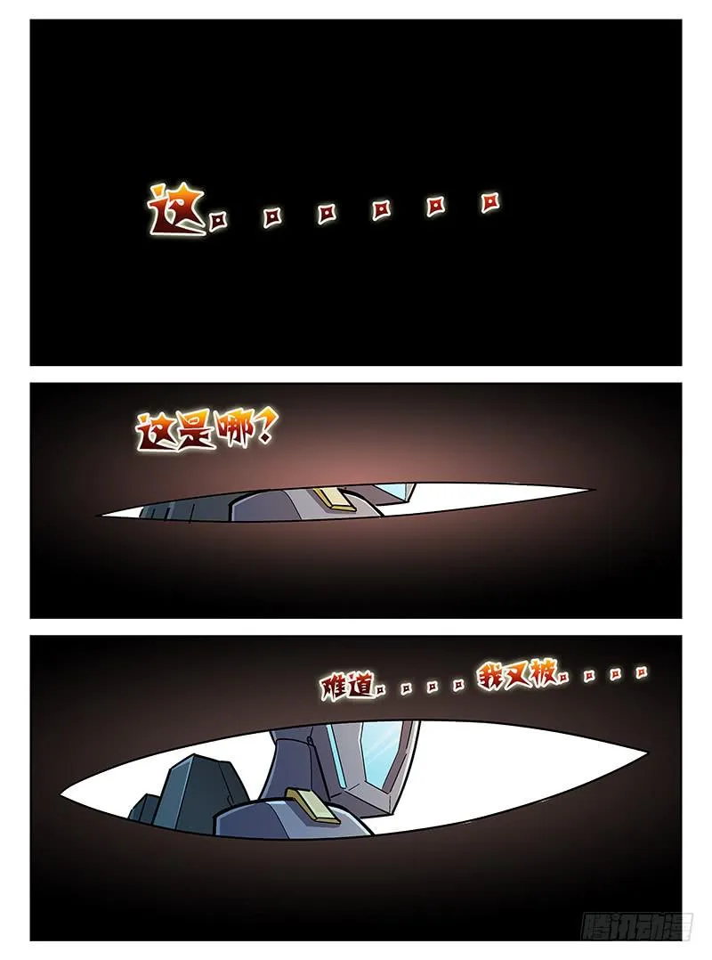 21 第7页