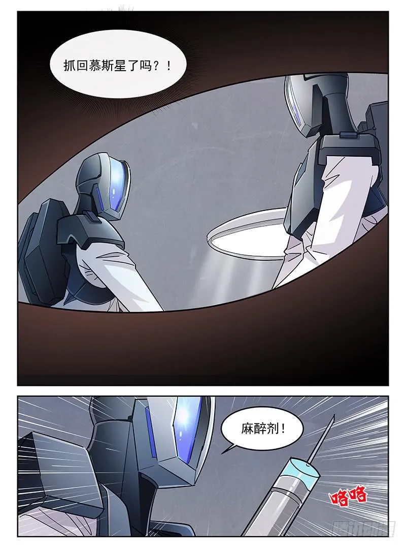 21 第8页