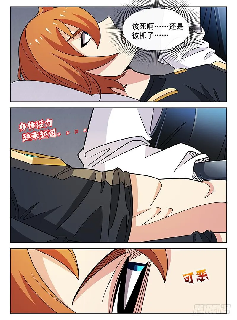 21 第9页