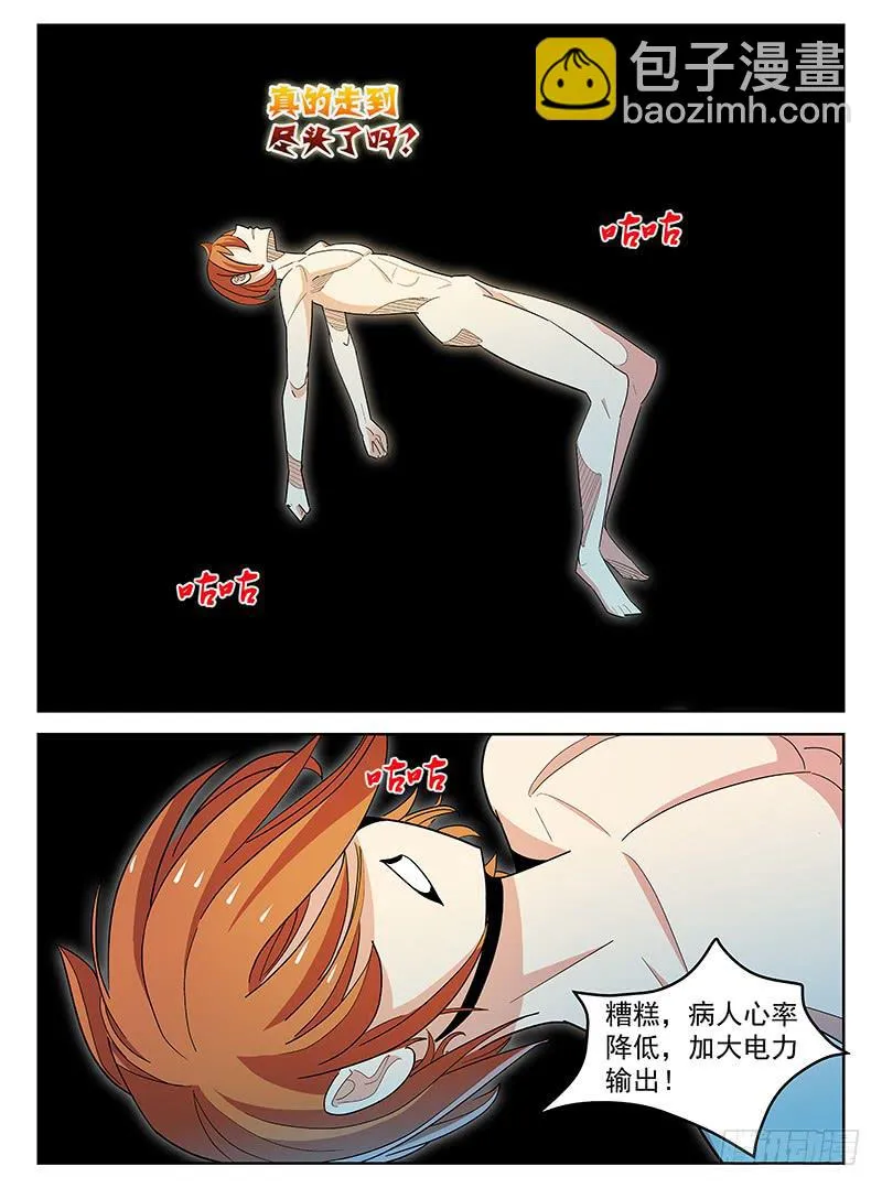 21 第10页