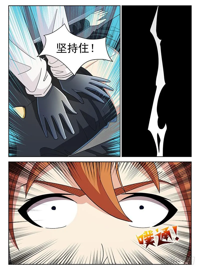 21 第11页