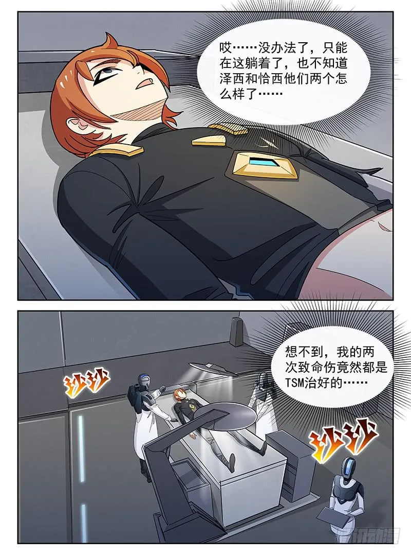 22 第2页