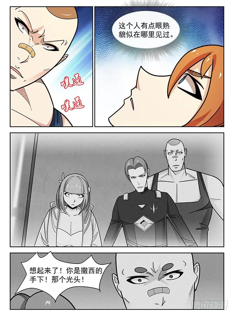 22 第6页