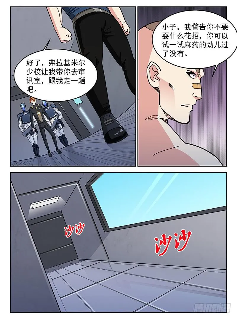 22 第8页