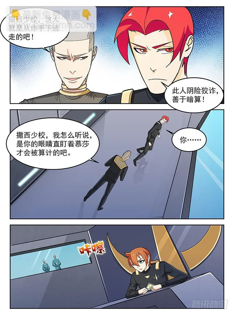 22 第10页