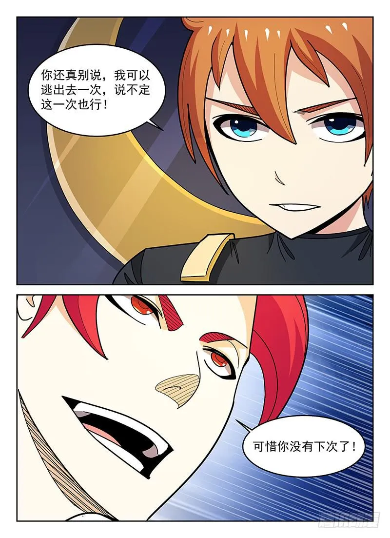 23 第3页